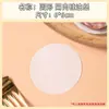 Papel para cozinhar a vapor em formato de desenho animado, de grau alimentício, antiaderente, papel manteiga descartável para uso doméstico, adequado para cozinhar pães no vapor