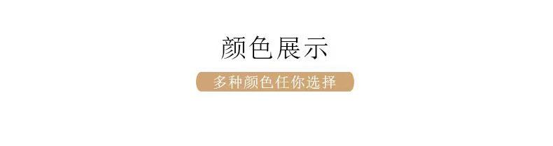 材质解说