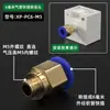 Manómetro Digital Taibang Sensor de Presión Manómetro Digital de Presión de Aire Manómetro de Vacío Presión Negativa Salida de Interruptor SP01PC