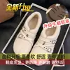 Zapatos de Algodón Cálidos para Mujer de Suela Plana con Más Terciopelo Zapatos Tipo Frijol Zapatos de Piel Estilo Femenino 2026 Nuevo Estilo de Invierno para Uso en Exteriores Zapatos de Hada Suaves