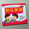 Educação Infantil Classe Média Segundo Semestre Livro Didático Expressão Oral Música e Artes Currículo Temático Infantil