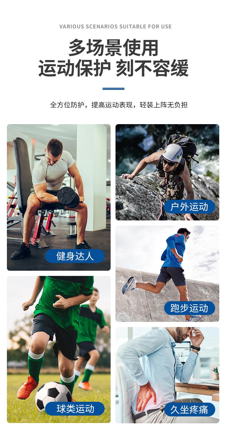 运动胶带-拷贝_04.jpg