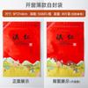 Saco Embalagem Saco de Selagem Saco Autoadesivo Meio Jin Resistente à Umidade Saco Autoportante Saco de Selagem Saco de Chá Yunnan Dianhong YX3362