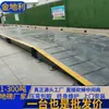 Balanza Electrónica de Plataforma de Pesaje de 150 Toneladas Estructura de Acero Industria Logística Minería Construcción Balanza Inteligente para Camiones Balanza Inteligente de Plataforma de 100 Toneladas