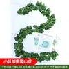 Decoración de Hoja de Uva de Ratán, Enredadera de Flores Artificiales, Planta Verde Envuelta en Tubo, Hojas Colgantes de Techo, Hiedra Verde de Plástico