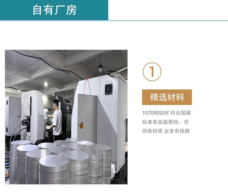 首页增加02