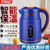 Chaleira Elétrica Wanlida 2,5 Litros Aço Inoxidável Antiescaldante Temperatura Constante Automática Atualizada e Espessa para Mães e Bebês