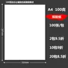 Papel A4 a doble cara 80g 120g 160g 180g cartulina blanca papel de impresión engrosado A3 papel para portada A4 A5 dibujo