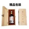 Múskus Concentrado Puro vinho pesca pequena medicina Aditivo Poço Negro pesca selvagem carpa especial Medicina Chinesa vinho peixe isca peixe Aberto