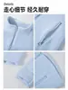 Chamarra cortavientos ajustada con forro de polar chaqueta polar para mujer capa interior otoño e invierno sudadera con interior de terciopelo top cálido