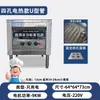 Horno Comercial para Tamales Calefacción a Gas Eléctrica Ahorro de Energía Tamales Tamales Rollos de Arroz Xiaolongbao Tienda de Desayunos Horno Multifuncional para Tamales