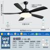 2026 Modelo Nuevo Ventilador de Techo con Luz para Sala de Estar Estilo Americano Ventilador de Techo Araña Integrado Hogar Comedor Zhongshan Ventilador de Techo con Luz