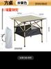 Mesa Plegable Larga de Malla para Exteriores Transfronteriza para Acampar, Barbacoa y Montaje de Puestos; Mesa Multifuncional para Rollos de Huevo de Picnic