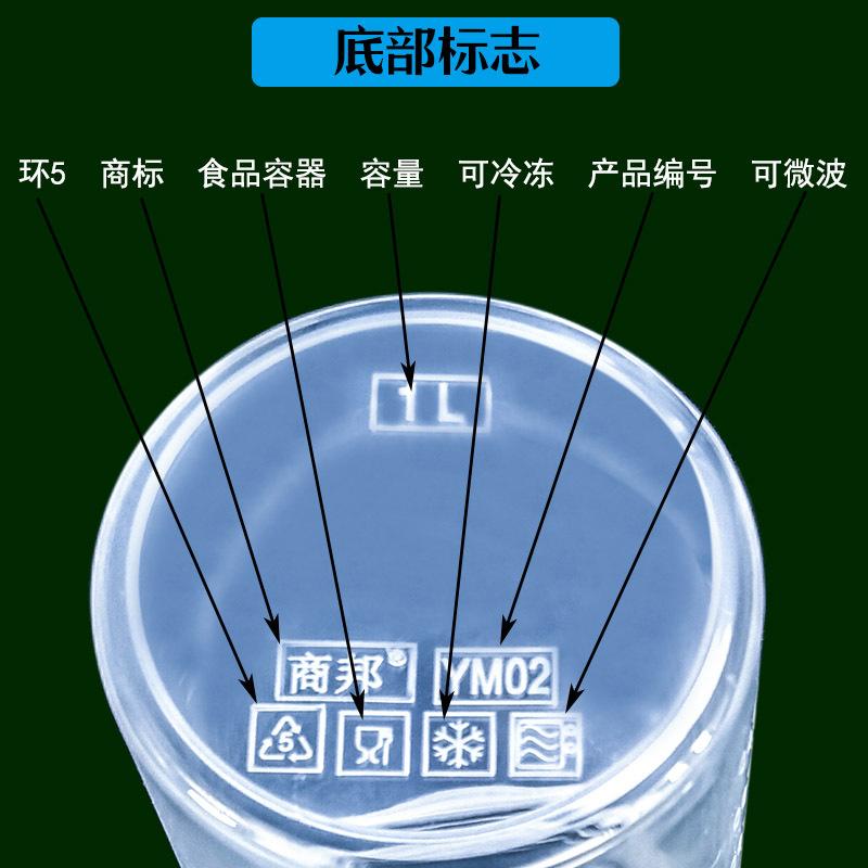 YM02圆形密封罐底部标绿底.jpg