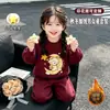 Conjunto de moletom com estampa de estrelas e urso de desenho animado para crianças e bebês, forrado com fleece e quentinho, com calça jogger, adequado para meninos e meninas, roupas de outono e inverno para crianças