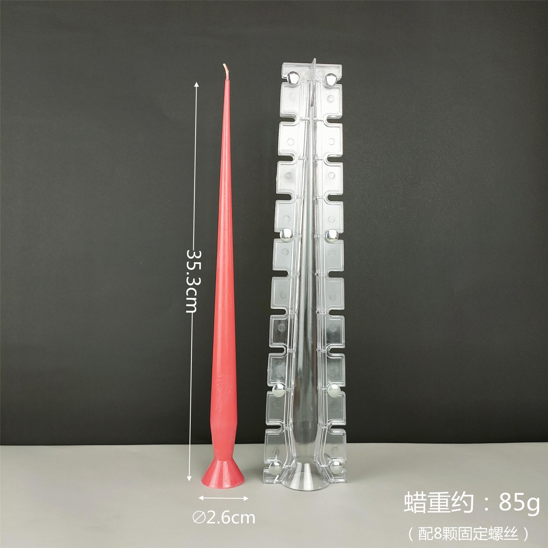 尖烛杆蜡5_副本