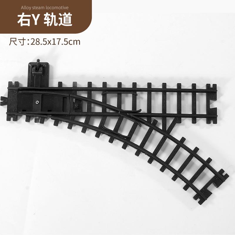 十字轨道 (2)