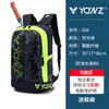 Bolsa de Hombro para Bádminton con Cubierta de Terciopelo, Almacenamiento y Protección para Raquetas, Bolsa Ligera, Engrosada, Mochila de Bádminton sin Correas