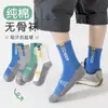 Calcetines de algodón acanalados de color liso hasta la mitad de la pantorrilla para estudiantes transfronterizos, Clase A, cálidos para otoño e invierno, de dibujos animados, deportivos, sin costuras, para niños, venta al por mayor