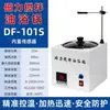 Baño de Aceite a Alta Temperatura Hh-Sa Pantalla Digital de Temperatura Baño de Agua a Temperatura Constante Olla para Baño de Aceite para Uso en Laboratorio con Calentamiento hasta 300 Grados y 400 Grados
