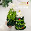 Feito à mão DIY Tecido Bonito Filhote de Cachorro Pacha Árvore de Natal Material Saco Lã Gancho Tricotado Presente de Natal para Mulheres