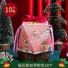 Caja de regalo de Navidad, caja vacía, caja de embalaje de fruta de la paz navideña, caja de regalo de manzana de Nochebuena creativa, caja de dulces al por mayor