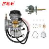 Lin Sheng é adequado para 2003-2007 Suzuki LTZ400 carburador LTZ 400 Quad ATV
