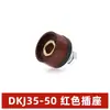 Enchufe Rápido para Máquina de Soldar Tipo Chino Dkj16/25/35/50/70 Tipo Europeo 10-25/35-50/50-70