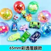 Ciudad de Videojuegos Gashapon75/70/65/50/45Mm Máquina Gashapon de Tamaño Medio Máquina Gashapon Candy Elf Bolas Gashapon Huevos Sorpresa