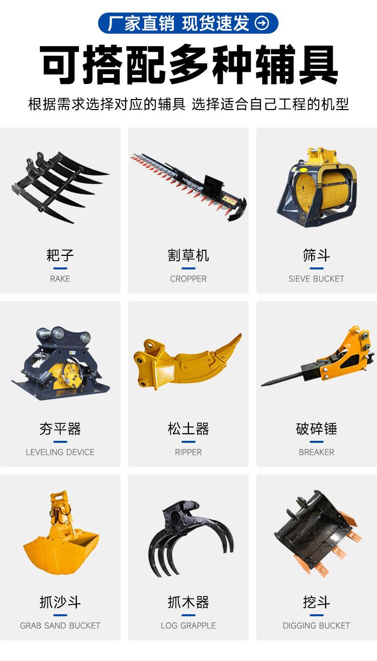 小挖机详情页7