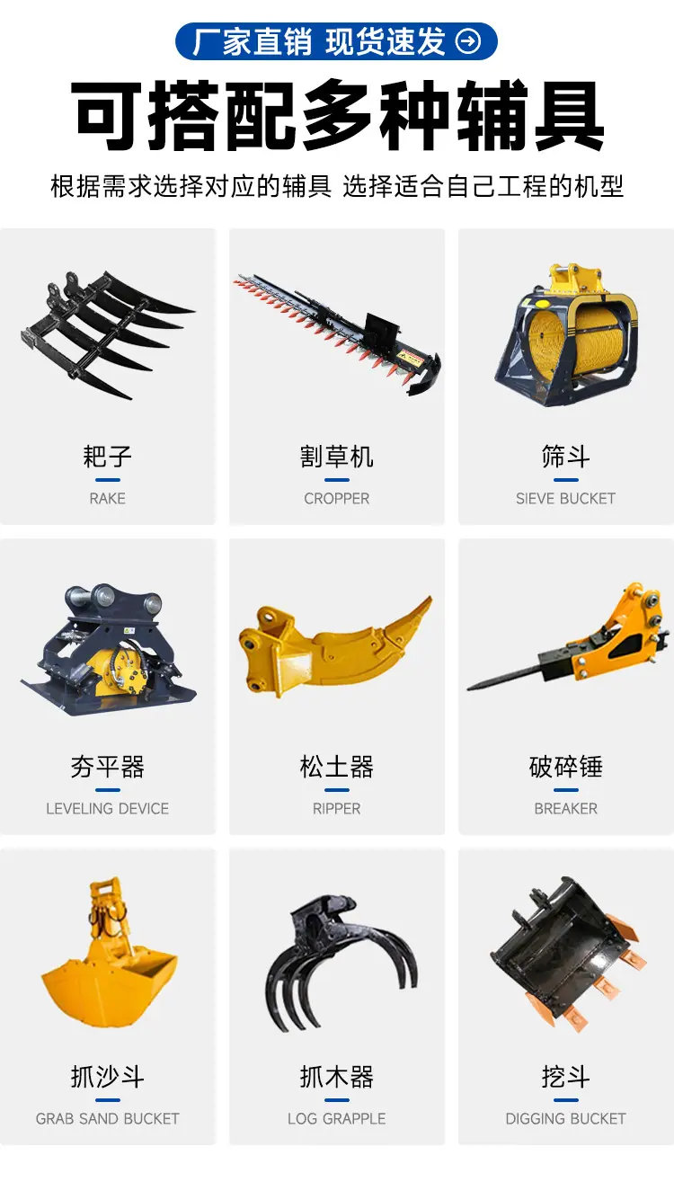 小挖机详情页7