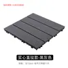 Baldosas de suelo entrelazadas de WPC anticorrosión madera balcón terraza autoinstalables patio exterior patio exterior madera coextruida fácil de instalar