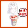 Como código de cometa cometa sol ce a figura taza de cabeza grande succión música tubo de succión funda funda de tubo de té de leche círculo de arroz DIY alrededor