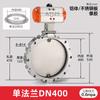 Válvula borboleta pneumática para pó V2FS flange dupla/simples DN100-600 mistura de cimento em pó liga de alumínio V1FS