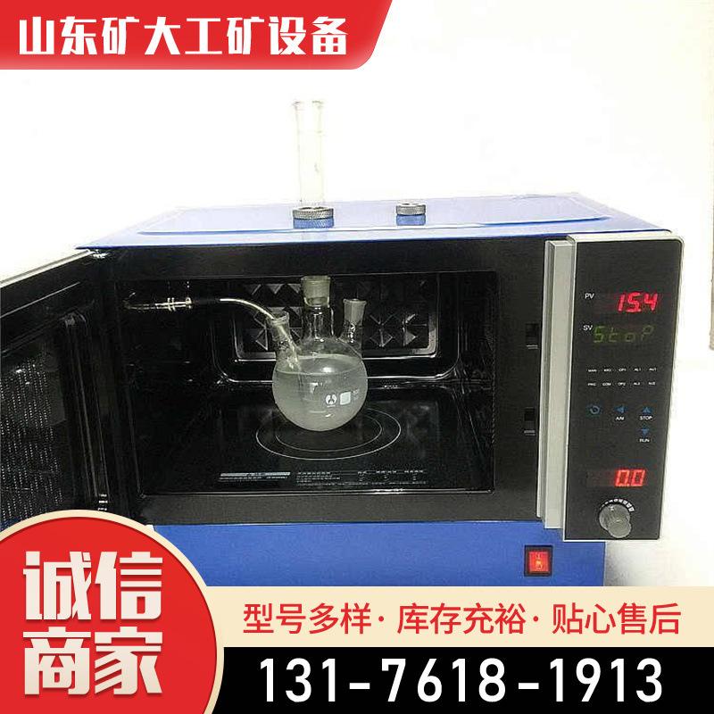 微波反应器