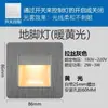 Lámpara de pie empotrada Tipo 86 Sensor de cuerpo humano LED Luz nocturna para pasillo de escaleras en casa Luz de sensor de peldaño