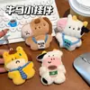 Tengyi Original Linda Muñeca Trabajadora de Vaca y Caballo Colgante Pareja Mejor Amigo Llavero de Mochila Decoración Adorno Colgante Juguete