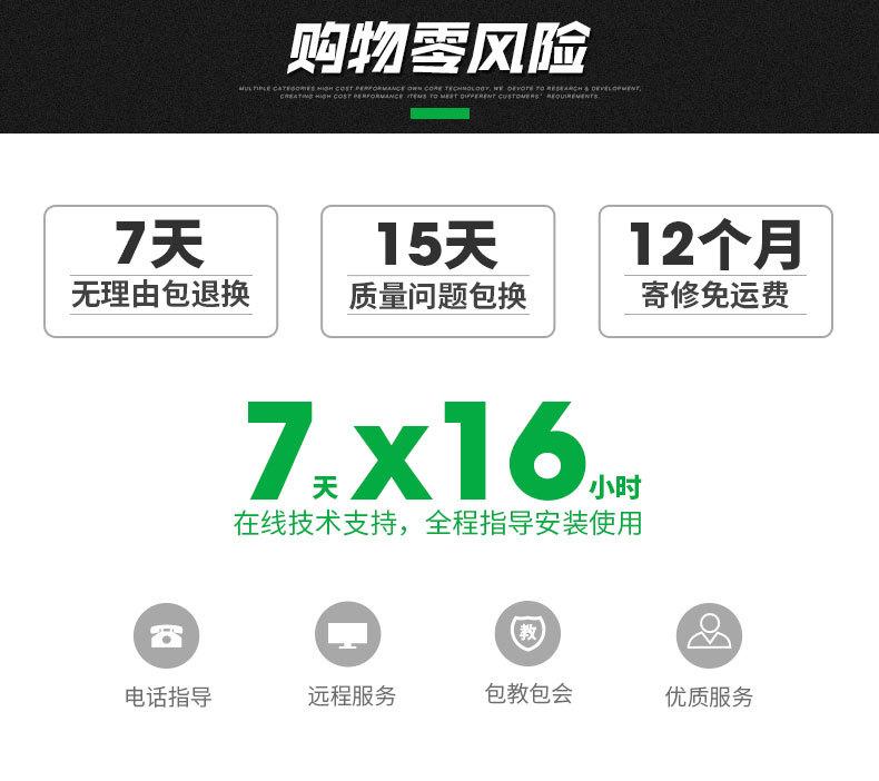 一维无线-扫描枪_11