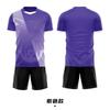 Traje de Uniforme de Fútbol de Fábrica de Origen para Juego, Entrenamiento, Uniforme de Equipo, Ropa Deportiva, Secado Rápido, Transpirable, Número Imprimible, Compra Grupal
