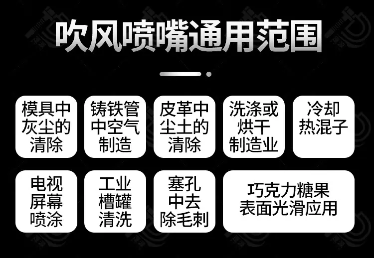 吹风详情2_06