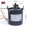 Tela de Projetor Motorizada Yangjian Motor Síncrono de Ímã Permanente 60KTYZ Carcaça Redonda Quadrada B/C Motor Elétrico Octogonal