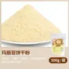 Ingredientes del pastel de arroz glutinoso mochi de queso: polvo premezclado comercial, relleno, empanizado, mantequilla, galletas trituradas para venta ambulante