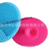 Suministro de fábrica cepillo facial de silicona herramientas de belleza cepillo facial ovalado cepillo manual para lavar la cara
