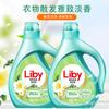 Autêntico Libai detergente para a roupa frésia detergente para a roupa fragrância supple detergente para a roupa 1kg engarrafado por atacado uma geração de cabelo