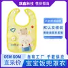 Ropa exterior para bebés y niños a prueba de suciedad, impermeable, bolsa para comida de bebé, babero sin mangas, ropa exterior fina de verano para pintar para bebé