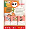 Série Leitura Feliz da Editora de Educação Popular para o Sexto Ano, Primeiro Semestre, Conjunto Completo de 3 Livros: O Pequeno Herói Yu Lai, A Educação do Amor, Infância por Gao Er