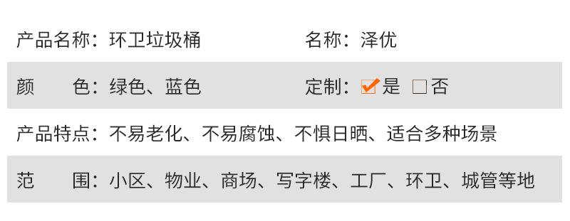 垃圾桶详情_08.jpg
