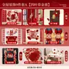 Set de Decoración para Habitación de Boda Calcomanías Rojas con Carácter 'Xi' para Puerta Suministros Completos para Boda Decoraciones de Boda Habitación de la Novia Habitación del Novio Carácter Rojo 'Xi'