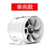Ventilador de Extracción por Conducto Estándar Europeo 220V, Adecuado para Suministro Transfronterizo Ozon/Wb, Ventilador de Extracción de 100mm a Prueba de Óxido, Certificado CE