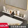 Estante para Fregadero, Lavabo con Espejo Frontal, Baño, Lavabo sin Taladro, Grifo de Baño, Accesorios de Baño